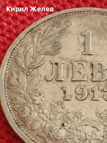 Сребърна монета 1 лев 1913г. Царство България Фердинанд първи за КОЛЕКЦИОНЕРИ 43016, снимка 7 - Нумизматика и бонистика - 43847013