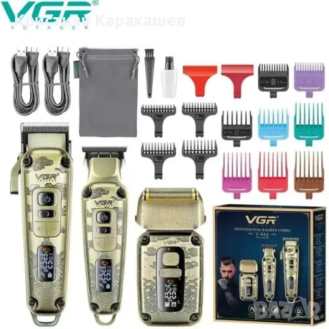 Професионален бръснарски комплект VGR ( 3 машинки ), снимка 1