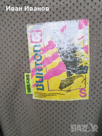 сноуборд/ски  яке Burton Dryride   размер S, снимка 5 - Якета - 38763872