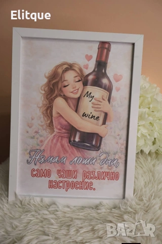 ламинирана картичка по ваш дизайн с рамка , снимка 9 - Филателия - 53578661