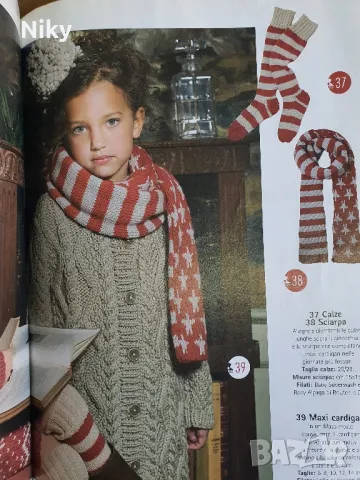 Списания с детска мода , снимка 11 - Други - 48414241