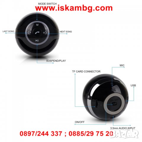 Bluetooth тонколонка топка - модел 175, снимка 11 - Друга електроника - 26835110
