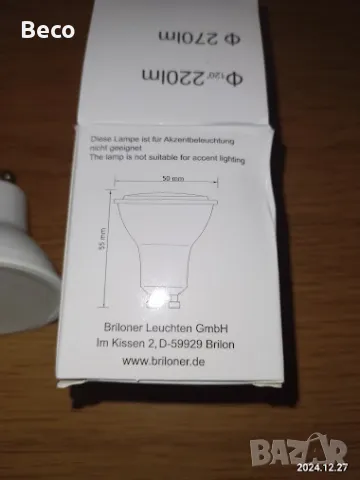 осветително тяло,спот, снимка 6 - Лампи за стена - 48809524