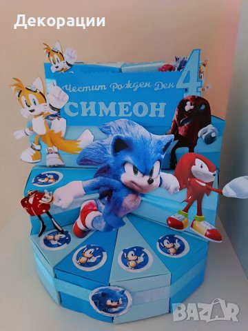 Промоция!Изработка на картонени торти и украси за всякакъв повод , снимка 14 - Декорация - 39112039