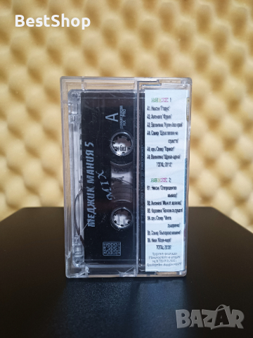 Меджик Мания 5 MIX, снимка 2 - Аудио касети - 44860016