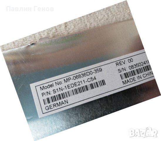 Оригинала клавиатура за лаптоп Medion Akoya S2210 , снимка 6 - Други - 37040929