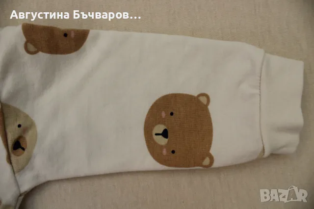 Бебешки комплект с щампа на мечета Lupilu/размер 74-80, снимка 7 - Комплекти за бебе - 48868489