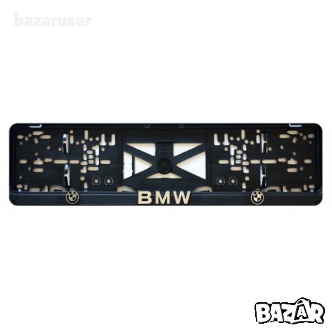 Табела Рамка за Регистрационен номер -BMW,VW,Audi,Skoda,Opel,Volvo