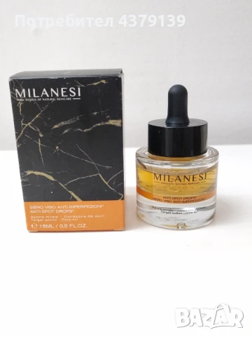 Нова и ползвана козметика, снимка 2 - Козметика за лице - 51213820