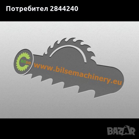 Циркулярни дискове Немски (Kronberg), снимка 3 - Циркуляри - 32757815