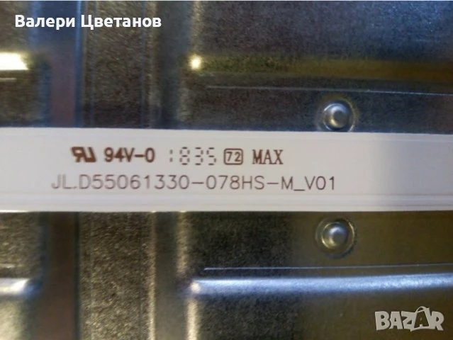 телевизор JVC LT-55VU63M на части, снимка 11 - Телевизори - 51423913