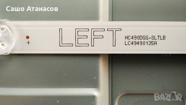 LG 49UM7100PLB със счупена матрица ,EAX67189201 ,EAX68253604(1.0) ,TWCM-K505D ,HC490DGG-SLTLC-A19X, снимка 15 - Части и Платки - 33242705