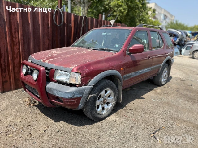Opel Frontera 2.2 DTI на части