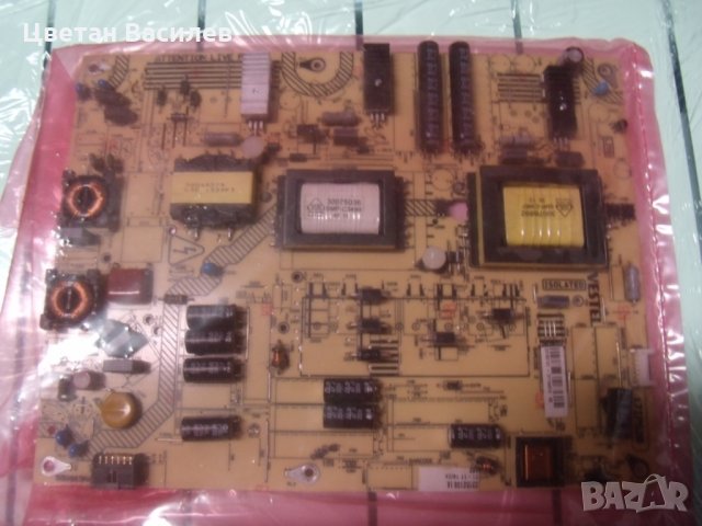 POWER SUPPLY 17IPS20, снимка 3 - Части и Платки - 28583456