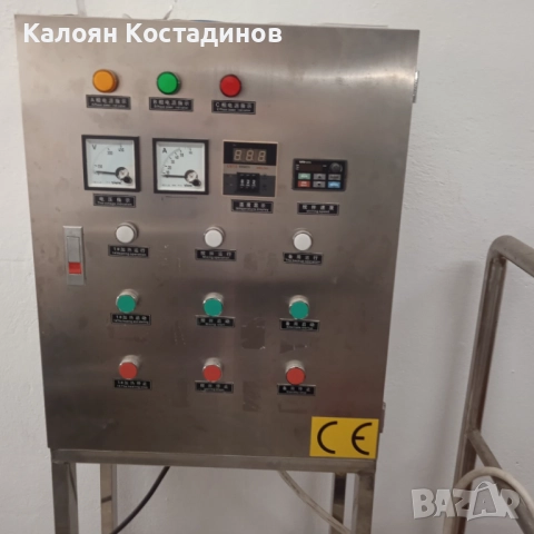 Миксер смесител за козметика 500 л. , снимка 7 - Други машини и части - 52422179