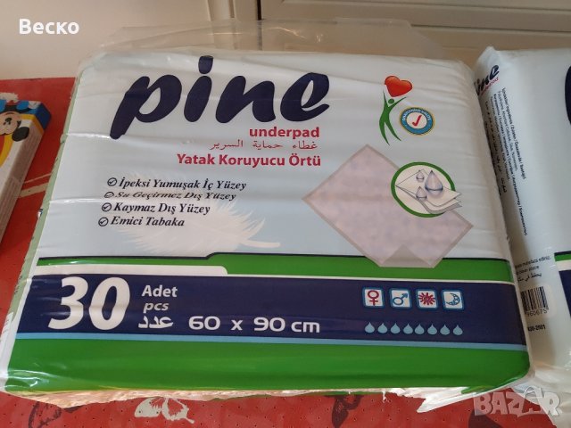 Pine 
/ Бебешки подложки за повиване 60/90 см. 30 бр. в оп., снимка 2 - Пелени, памперси - 43082952