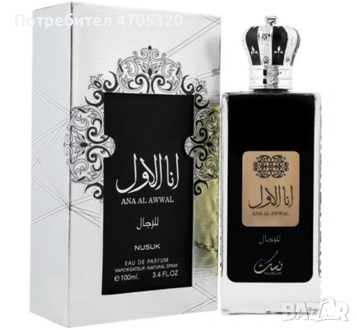 Парфюмна вода Nusuk, Ana Al Awwal Man, мъже, 100 мл