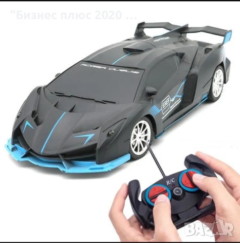 Детска състезателна кола с дистанционно управление сива АХ-991, снимка 2 - Коли, камиони, мотори, писти - 43339421