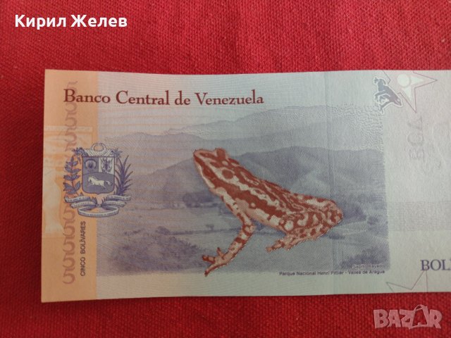 БАНКНОТА  УНИКАТ ВЕНЕЦУЕЛА ПЕРФЕКТНА МНОГО КРАСИВА ЗА КОЛЕКЦИОНЕРИ 29036, снимка 6 - Нумизматика и бонистика - 37365839