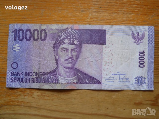 банкноти - Индонезия