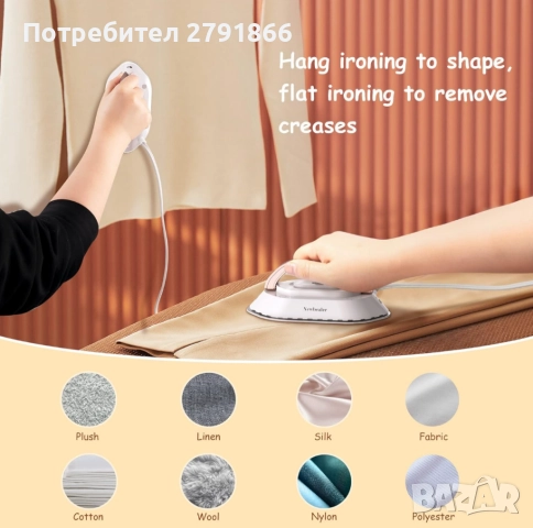 Ютия Newbealer Travel - Мини ютия с двойно напрежение - 220V/120V перфектна за пътуване, снимка 5 - Ютии - 52044804