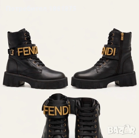 Страхотни дамски боти FENDI