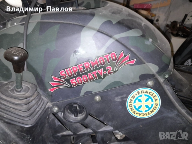 ATV HISUN 550, снимка 4 - Мотоциклети и мототехника - 52331891