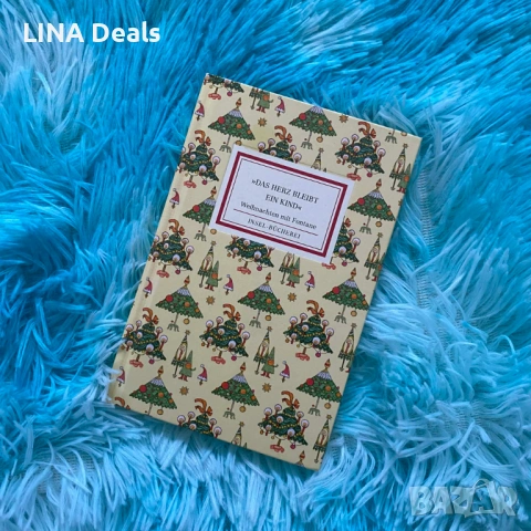 Немска книжка „Das Herz bleibt ein Kind'' – Weihnachten mit Fontane