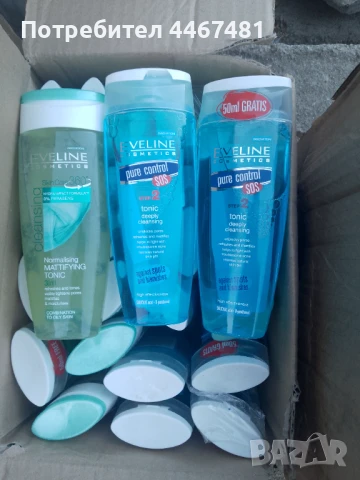 Промо козметика на едро , снимка 13 - Козметика за тяло - 51161250