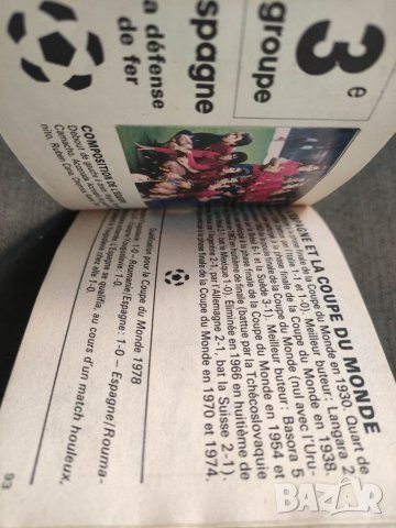 Продавам комикс Pif Mundial 78 , снимка 3 - Фен артикули - 36693015