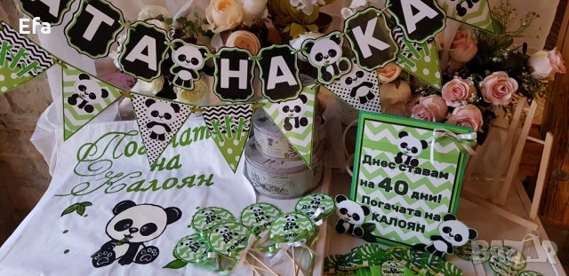 Аксесоари за бебе погача 40 дни ( сладка пита/питка ), снимка 4 - Други - 27702081