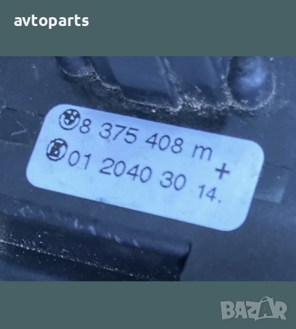 Bmw e53 лентов кабел и лостове, снимка 4 - Части - 40730403