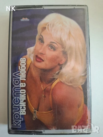 Тони Дачева и орк.Кристал-Всичко е любов