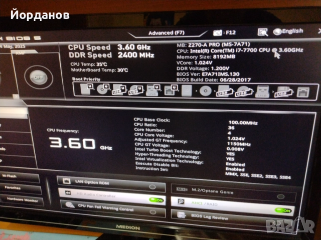 MSI Z270-A Pro + i7 7700 , снимка 5 - Дънни платки - 50675904