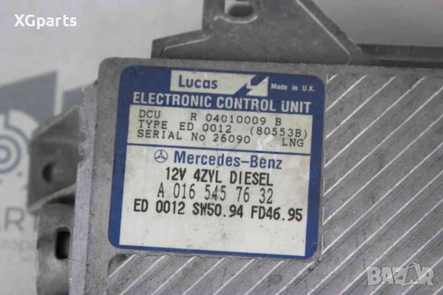 Компютър двигател за Mercedes C-class W202 C220D 95 к.с. (1993-2000) A0165457632, снимка 2 - Части - 44059960