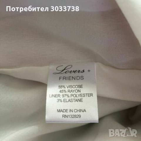 Нов Lovers + Friends Летен Гащеризон Къс Ръкав Падащо Рамо Размер XL, снимка 8 - Гащеризони - 32461925
