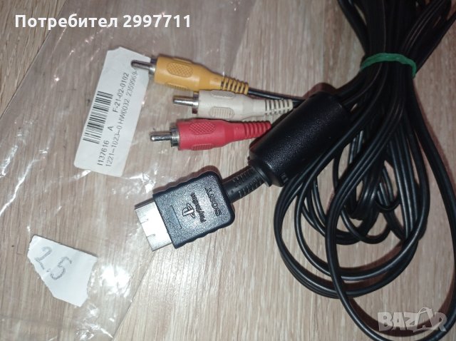 Оригинален AV кабел 250см за PlayStation 1, 2, 3 Плейстейшън 1,2,3, снимка 2 - Аксесоари - 32249094