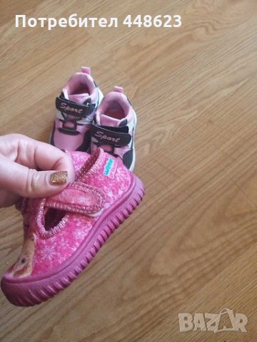 Детски обувки и пантофи , снимка 5 - Бебешки обувки - 28132301