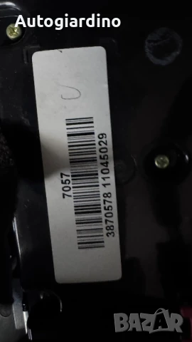 Климатичен блок / панел / табло зa Chevrolet Cruze - 3870578  / 11045029, снимка 2 - Части - 50715550