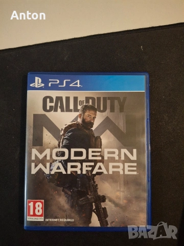 Call of Duty Modern Warfare 