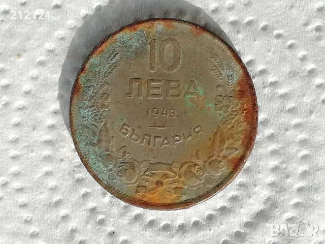 МОНЕТИ-1941, 1943 г., снимка 8 - Нумизматика и бонистика - 47554302