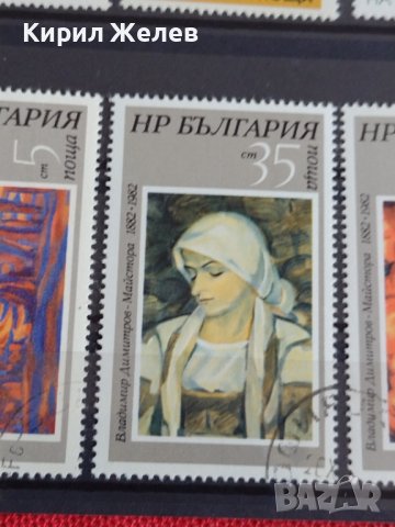 Пощенски марки  серия ИЗКУСТВО поща България за колекция 29320, снимка 10 - Филателия - 37690950