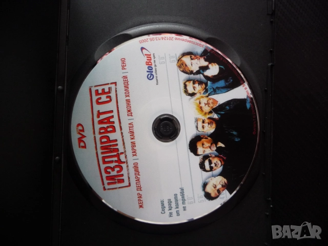 Издирват се DVD филм криминален комедия Жерар Депардийо Харви Кайтел Джони Холидей крадци бижута маф, снимка 2 - Други жанрове - 52567357