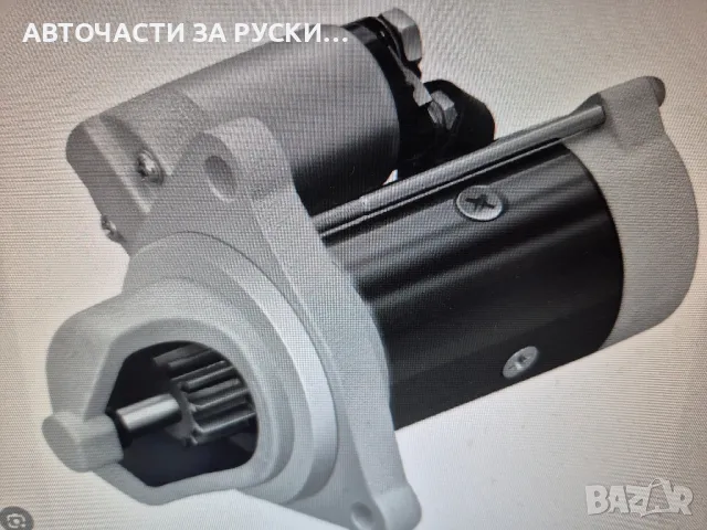 МТЗ нови части , снимка 4 - Селскостопанска техника - 50371730