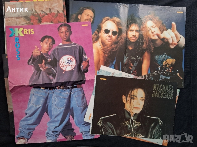 Голяма Колекция Стари Немски Списания BRAVO / POPCORN / 175 Броя / 1990 - 1994 год., снимка 13 - Списания и комикси - 52263367