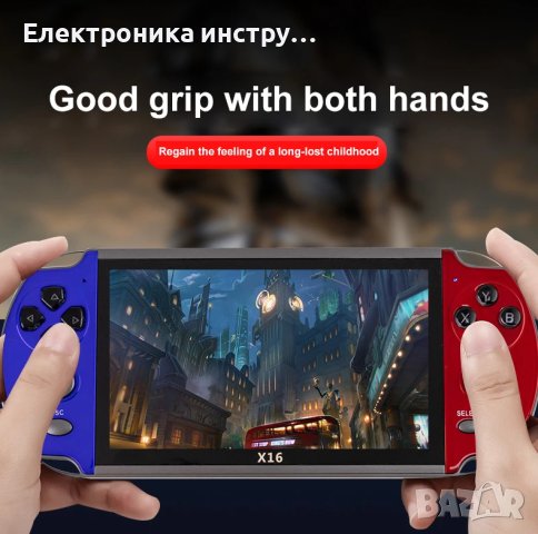 НОВА 6.5” Игрова конзола с 20 000 вградени игри, игра, конзола, снимка 3 - Други игри и конзоли - 43153325