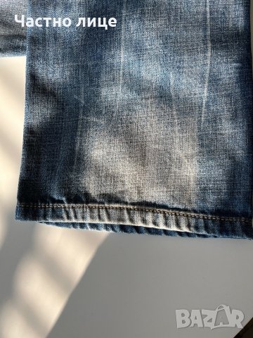 Мъжки дънки King of prides 32 размер, снимка 8 - Дънки - 39149424