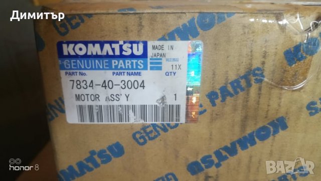 Стъпков мотор, дросел Komatsu PC200-6 PC300-6 PC400-6, снимка 5 - Индустриална техника - 36856419
