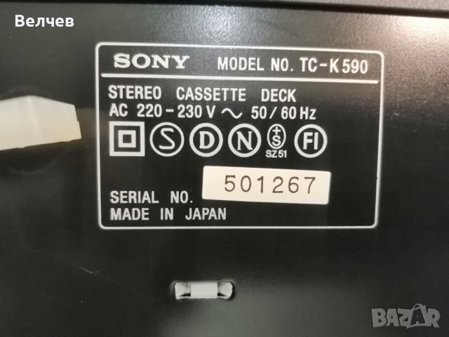 Sony tc-k590 3head, снимка 7 - Декове - 43961159