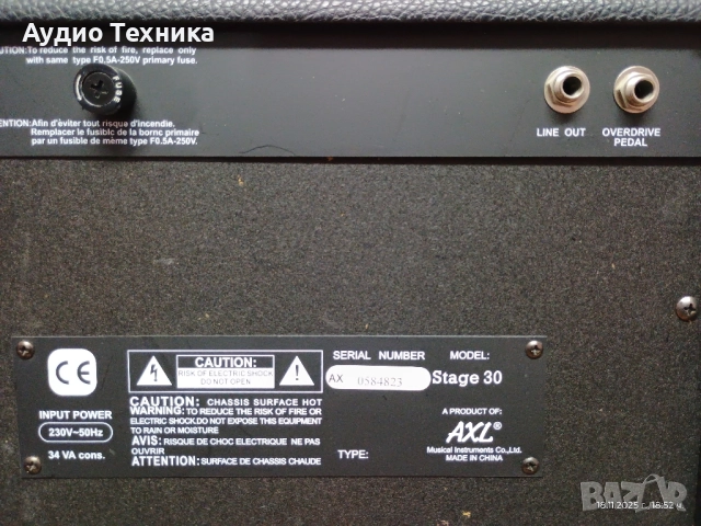 Тонколона за китара с вграден усилвател. Перфектна! Изпращам видео. , снимка 12 - Караоке - 52472609